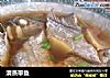 清蒸带鱼的做法