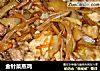 金针菜蒸鸡的做法