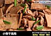 小香干烧肉的做法