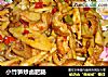 小竹笋炒卤肥肠的做法
