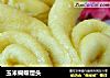 玉米蝴蝶馒头的做法