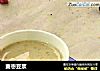 麦枣豆浆的做法