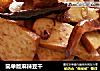简单版麻辣豆干的做法