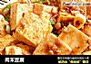 肉末豆腐的做法