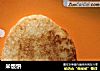 米饭饼的做法