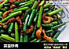 蒜苔炒肉做法(42)的做法