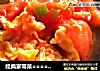 经典家常菜=======西红柿炒鸡蛋的做法