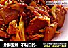 外酥里嫩~不粘口的改良版炒年糕！的做法