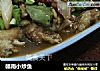 赣南小炒鱼的做法