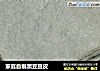 家庭自制黑豆豆皮的做法