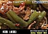 焖面（卤面）的做法