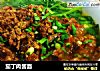 茄丁肉酱面的做法