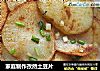 家庭制作孜然土豆片的做法