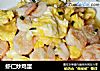 虾仁炒鸡蛋的做法