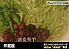 炸酱面做法(153)的做法