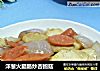 洋葱火腿肠炒杏鲍菇的做法