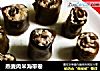 燕麦肉米海带卷的做法