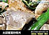 大蒜姬菇炒肉片的做法