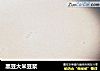 黑豆大米豆浆的做法