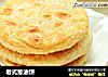老式葱油饼的做法