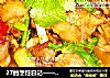 27的烹饪日记——懒人版“红烧鸭子”的做法