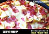 菠萝培根披萨的做法