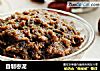 自制枣泥的做法
