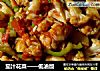 茄汁花菜——低油版的做法