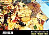 麻辣豆腐做法（5）的做法
