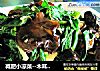 减肥小凉菜--木耳拌菠菜的做法