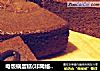 电饭锅蛋糕(非网络常见版本)的做法