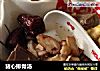 猪心排骨汤的做法