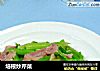 培根炒芹菜的做法