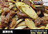蒿笋炒肉的做法