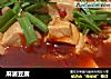 麻婆豆腐的做法