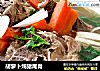 胡萝卜炖猪尾骨的做法