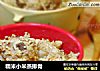 糯米小米蒸排骨的做法