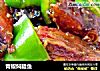 青椒焖腊鱼的做法