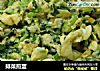 排菜煎蛋的做法