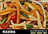 南瓜豆腐丝的做法