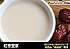 红枣豆浆的做法