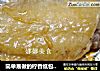 简单易做的柠香纸包鸡翅^_^的做法
