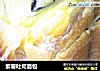 紫薯吐司面包的做法