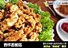 香炸杏鲍菇的做法
