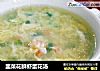 韭菜花鲜虾蛋花汤的做法