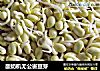酸奶机无公害豆芽的做法