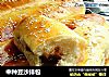 中种豆沙排包的做法