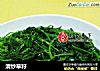 清炒草籽的做法