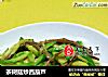 茶树菇炒西葫芦的做法