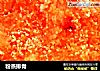 粉蒸排骨做法(81)的做法